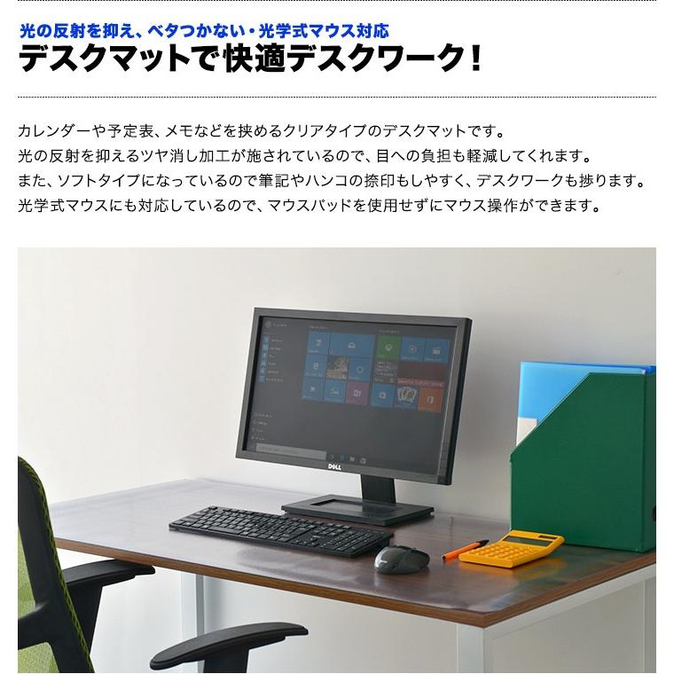 ヤフー1位 デスクマット クリア 透明 60×120cm ソフトタイプ 1.5mm厚 パソコン PC デスクシート クリアー 学習机 仕事 勉強 テーブルマット 送料無料｜l-design｜03