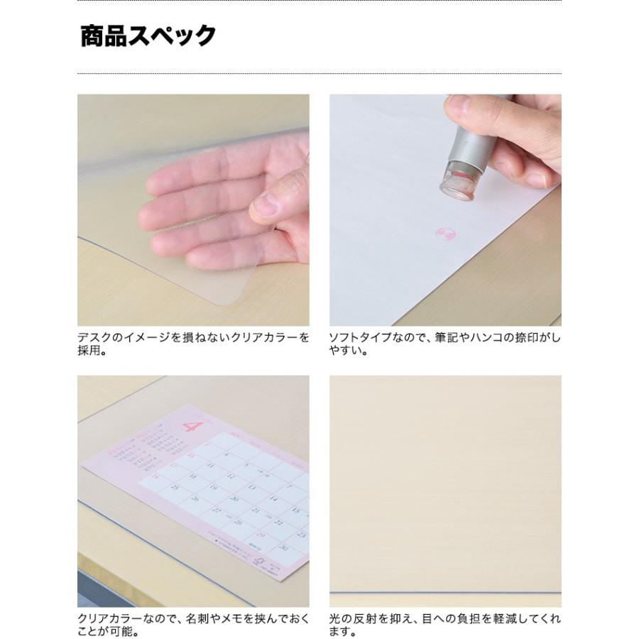 デスクマット クリア 透明 60×120cm ソフトタイプ 1.5mm厚 パソコン PC