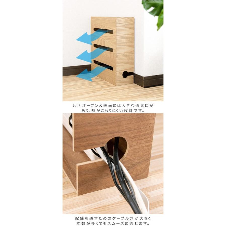 ルーターボックス ルーター収納 35 12 38cm 木製 ケーブルボックス 電源タップ収納 電源 コンセント タップ モデム ケーブル 収納 ボックス おしゃれ 送料無料 Ys A L Design 通販 Yahoo ショッピング