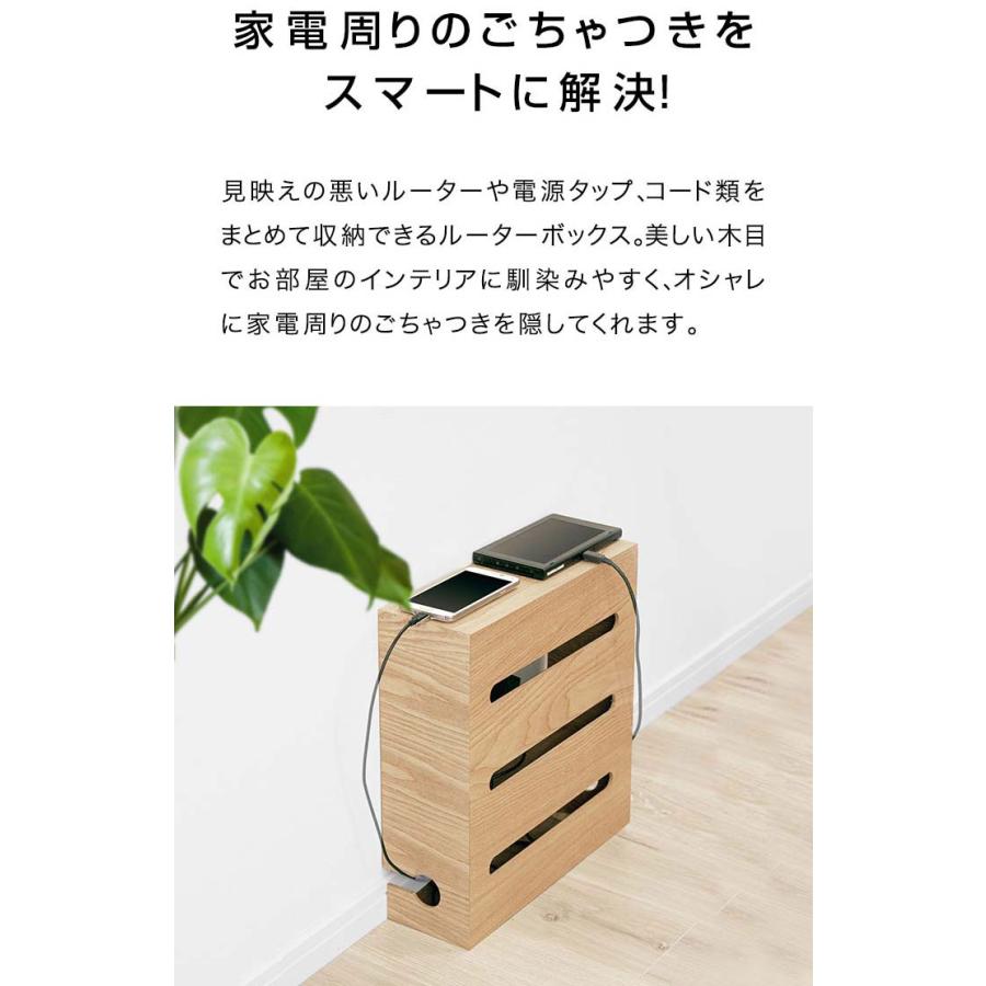 1年保証 ルーターボックス ルーター収納 35×12×38cm 木製 1年保証 ルーターボックス ルーター収納 35×12×38cm 木製