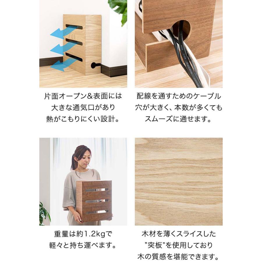 1年保証 ルーターボックス ルーター収納 35×12×38cm 木製 1年保証 ルーターボックス ルーター収納 35×12×38cm 木製