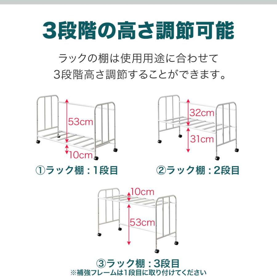 ヤフー1位 布団収納ラック 棚 寝具 高さ3段調整 ロータイプ 幅109cm×奥行40cm×高さ65cm キャスター付き 1段 収納ワゴン ふとん 押入れ クローゼット 送料無料｜l-design｜04