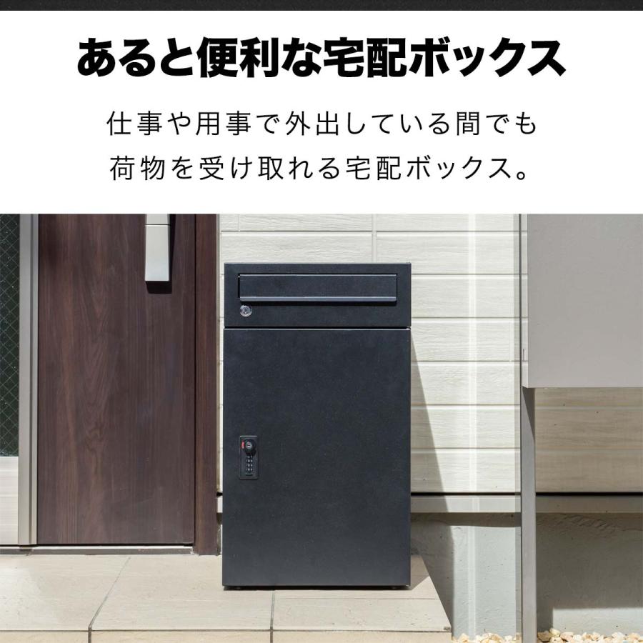 1年保証 宅配ボックス 郵便ポスト一体型 大容量 幅35×奥行40×高さ60cm 2段m 約110サイズ対応 戸建 後付け おしゃれ 新聞受け 据置型 ダイヤル錠 郵 送料無料｜l-design｜02