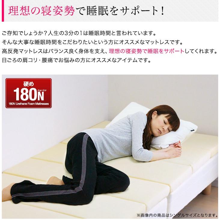 1年保証 高反発マットレス ダブル マットレス高反発 高反発マット高