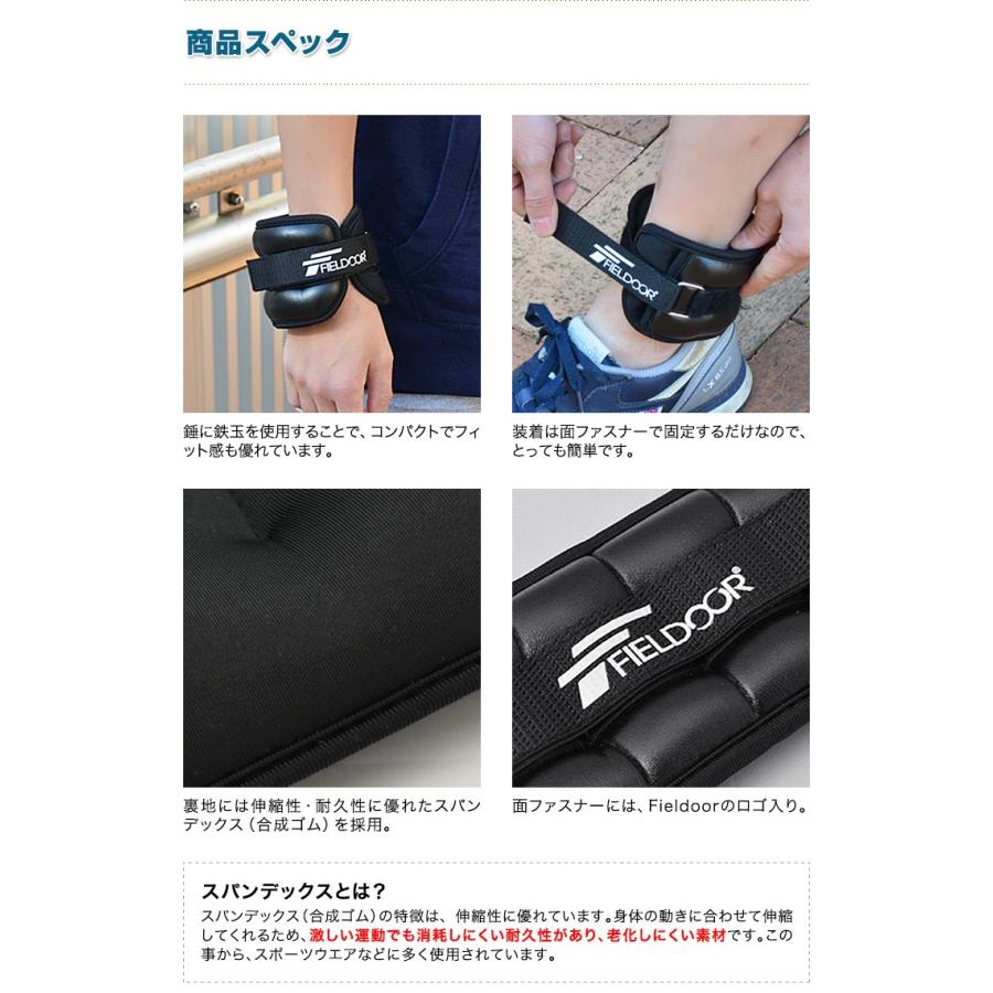 ヤフー1位 リストウエイト アンクルウエイト 1kg 2個セット 自宅 宅トレ 筋トレグッズ トレーニング パワーリスト パワーアンクル 腕 手首 脚 送料無料｜l-design｜05