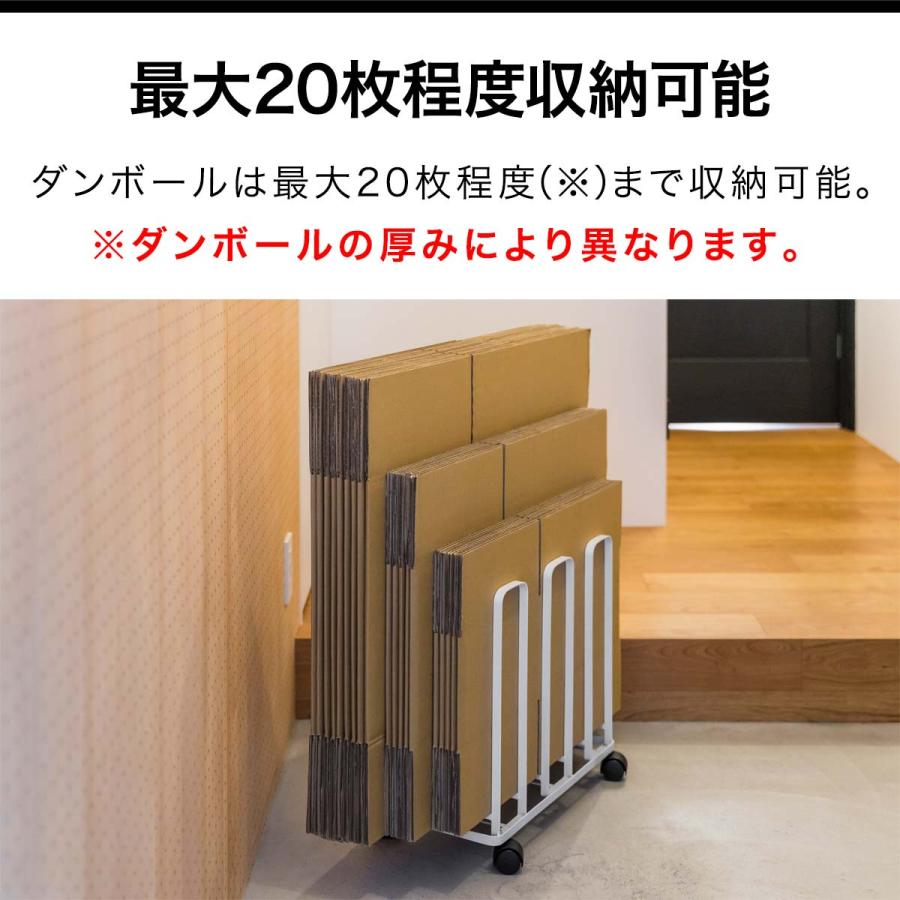 段ボールストッカー ダンボールストッカー 大型 Lサイズ 最大収納約20
