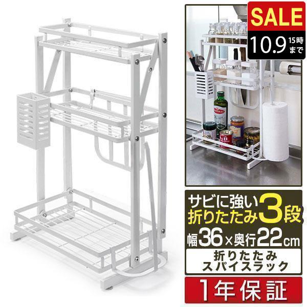 自由にカスタマイズ⭐️新品 3段 キッチンラック 幅調整可能 耐荷重90kg 自由にカスタマイズ⭐️新品 3段 キッチンラック 幅調整可能 耐