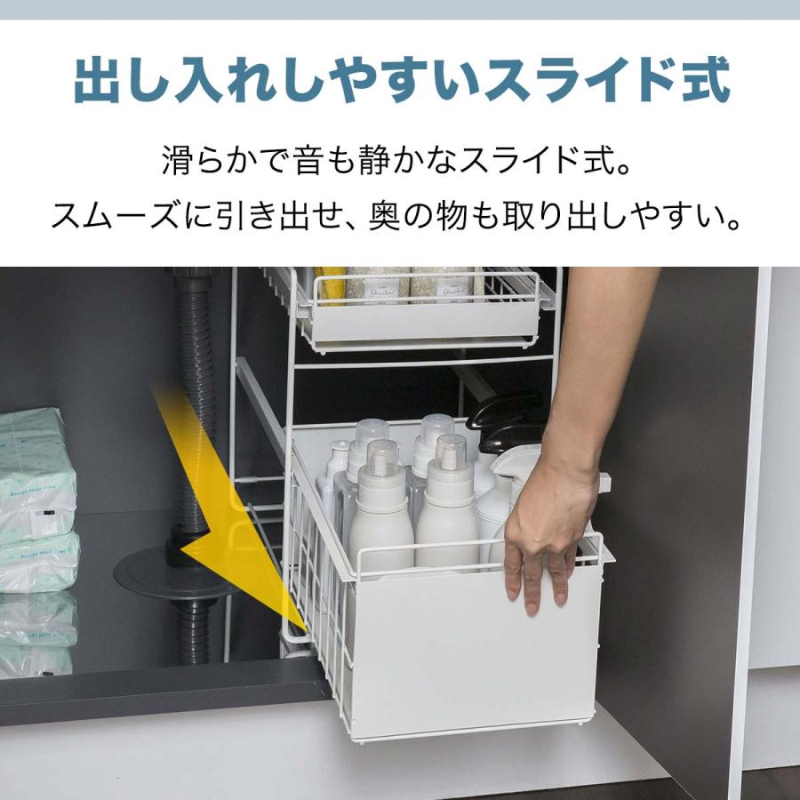 1年保証 シンク下収納 スライドラック 2段 幅28.5cm 引き出し スリム
