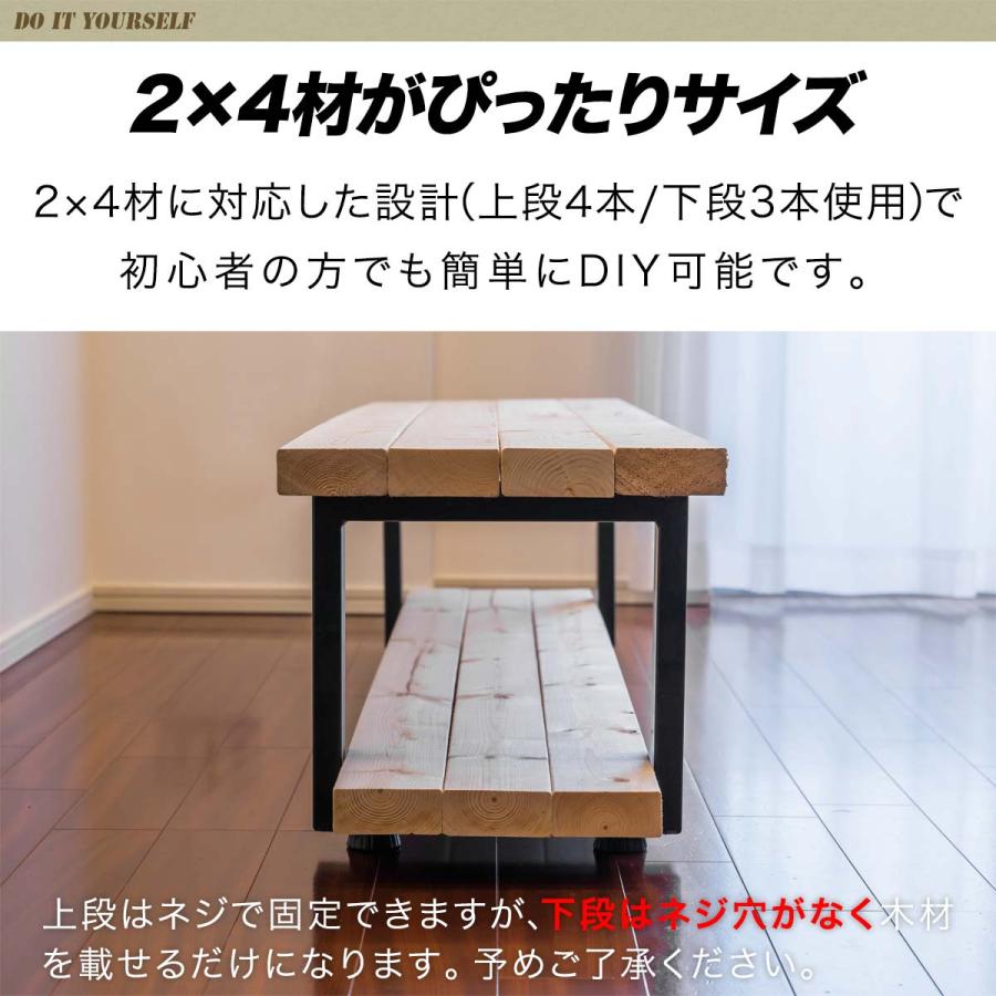 1年保証 テレビ台 テレビボード 脚 パーツ 2本セットDIY 高さ32cm×奥行32cm アイアンレッグ 鉄 スチール 自作 リメイク かんたん ローボード 送料無料｜l-design｜03