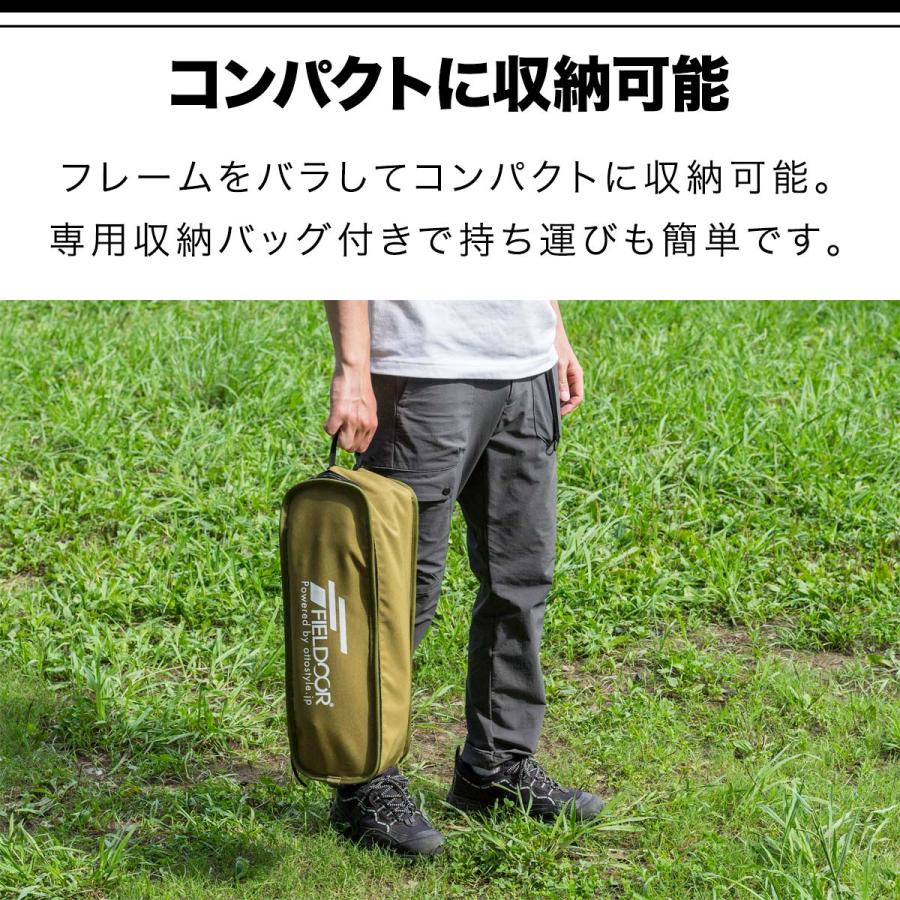 FIELDOOR アウトドアチェア 4脚セット  ローチェア 収納バッグ付 Amazon.co.jp: FIELDOOR ロッキングチェア 【ブラック