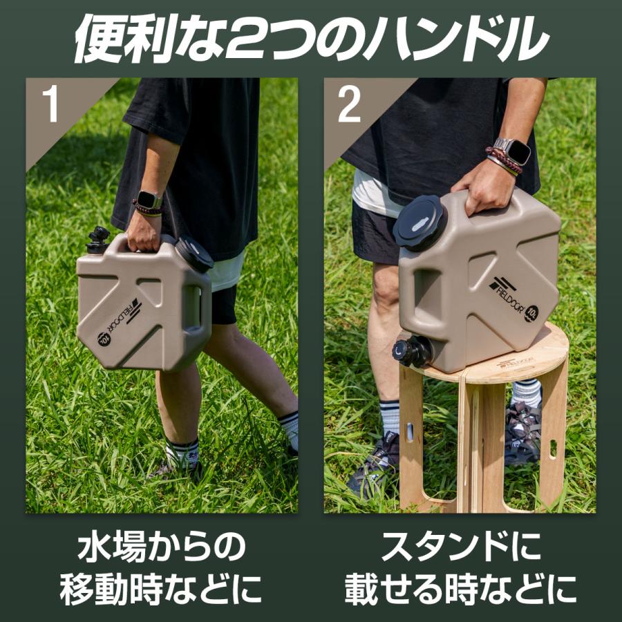FIELDOOR（フィールドア） 1年保証 ウォータータンク 10L コック付き