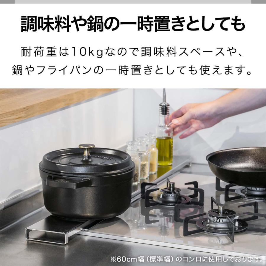 1年保証 排気口カバー 横幅75cm フラット コンロカバー グリル 1年保証 排気口カバー 横幅75cm フラット コンロカバー グリル
