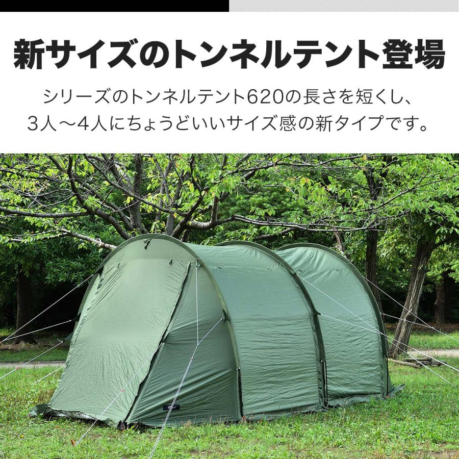 FIELDOOR 1年保証 トンネルテント480 2人用 3人用 4人用 480cm FIELDOOR 1年保証 トンネルテント480 2人用 3人用 4人用 480cm