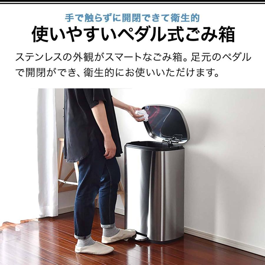 1年保証 ゴミ箱 50L ペダル開閉式 ステンレス ふた付き 縦型 ゆっくり静かにフタが閉まる ゴミ袋が見えない 50リットル ダストボックス ペール 蓋つき 送料無料｜l-design｜02