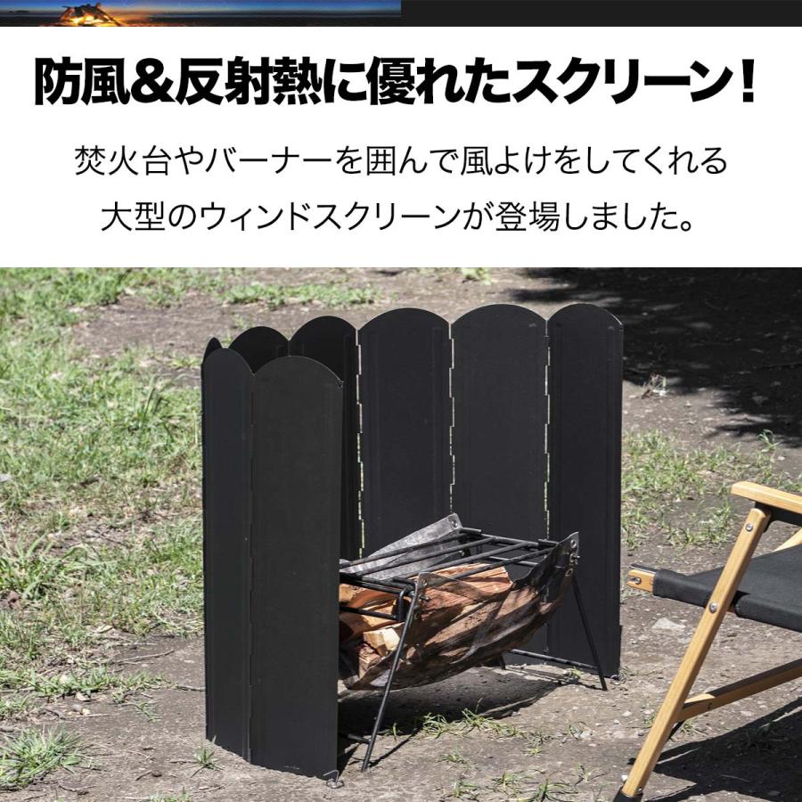FIELDOOR（フィールドア） 1年保証 焚き火スクリーン ウィンド