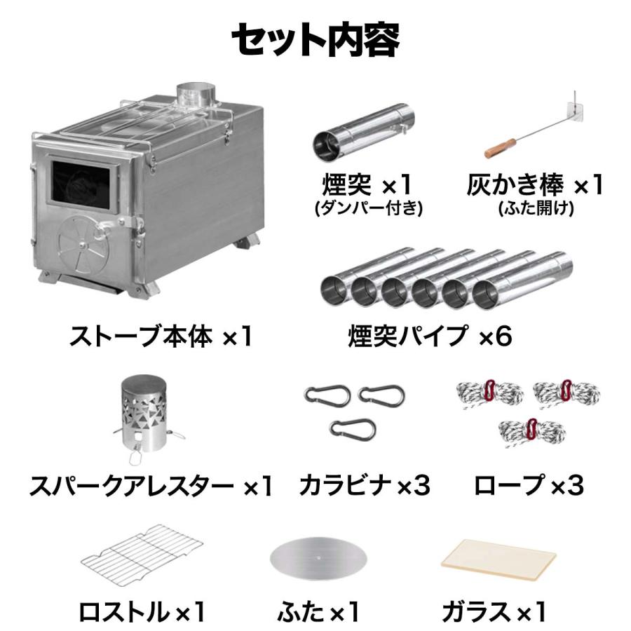 1年保証 薪ストーブ コンパクト 分割 煙突 210cm 折りたたみ 棚 1年保証 薪ストーブ コンパクト 分割 煙突 210cm 折りたたみ 棚