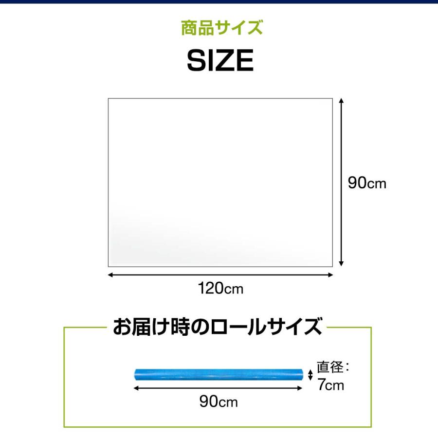 ホワイトボードシート 磁石がくっつく 大判 120cm×90cm 貼ってはがせる