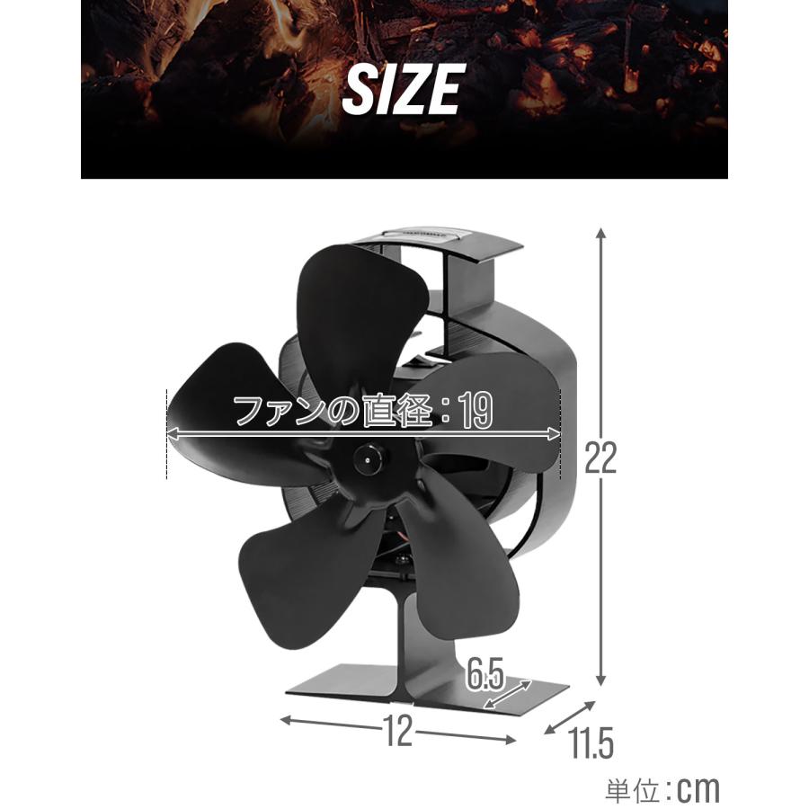 1年保証 ストーブファン 首振りタイプ 5枚羽根 直径約19cm FIELDOOR