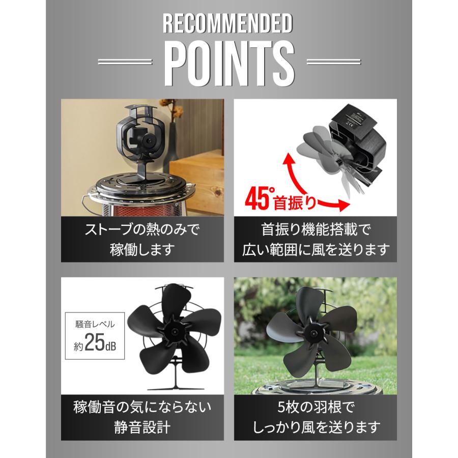 1年保証 ストーブファン 首振りタイプ 5枚羽根 直径約19cm FIELDOOR