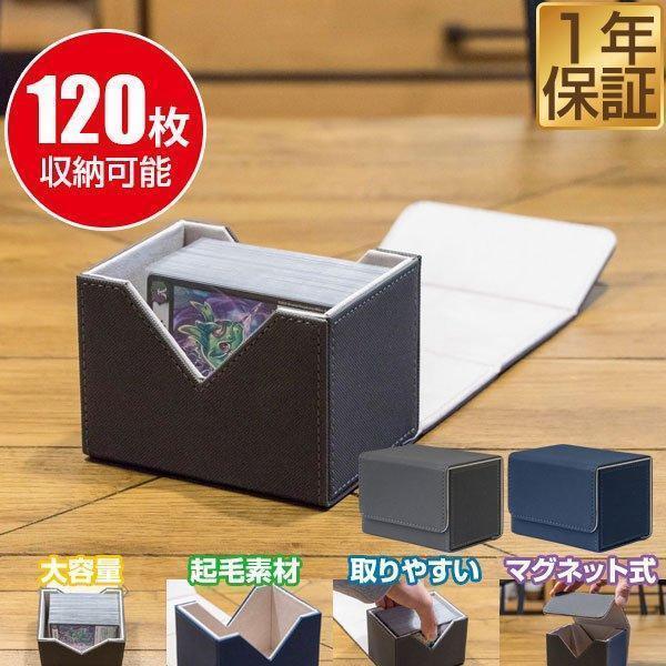 トレカケース デッキケース 大容量 1枚収納 レザー調 内張起毛素材 トレーディングカード カードデッキケース スリーブに入れたまま ホルダー Tcg 送料無料 Ys A L Design 通販 Yahoo ショッピング