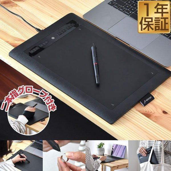 ペンタブレット Usb接続 充電不要 読み取り可能範囲10インチ 6インチ 筆圧感度8192レベル ファンクションキー搭載 安い 本体 初心者 タッチペン 送料無料 Ys A L Design 通販 Yahoo ショッピング
