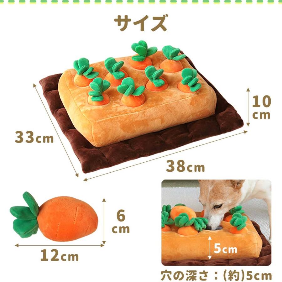 ペット おもちゃ 犬 猫 ノーズワーク にんじん畑 ぬいぐるみ クッション 38 33cm ペットおもちゃ 嗅覚訓練 運動不足 ストレス解消 しつけ 噛み癖 送料無料 Ys A L Design 通販 Yahoo ショッピング