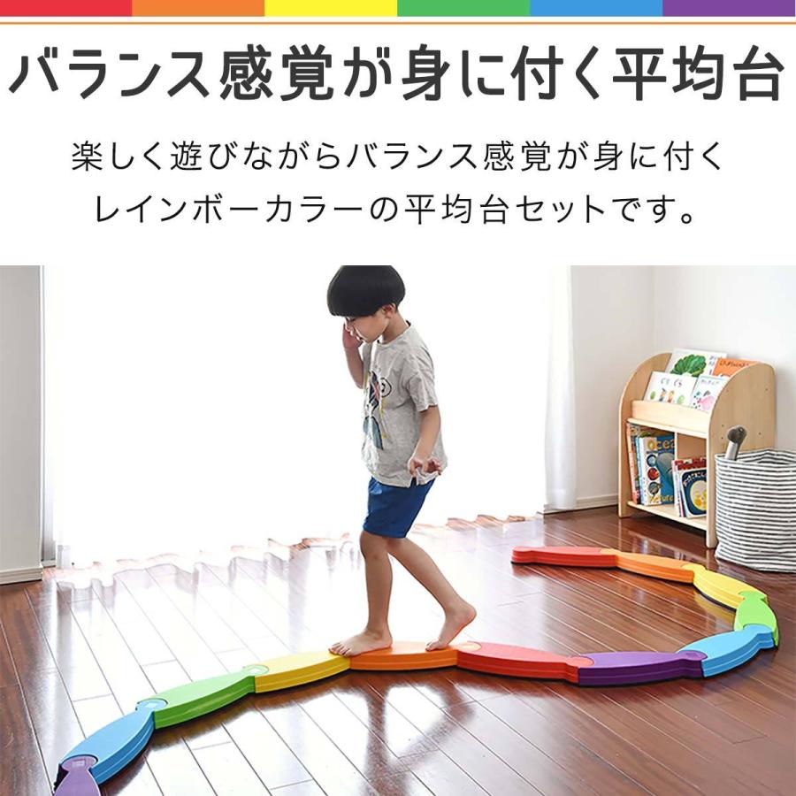 RiZKiZ 1年保証 バランス平均台 13点セット 家庭用 幼児 子供