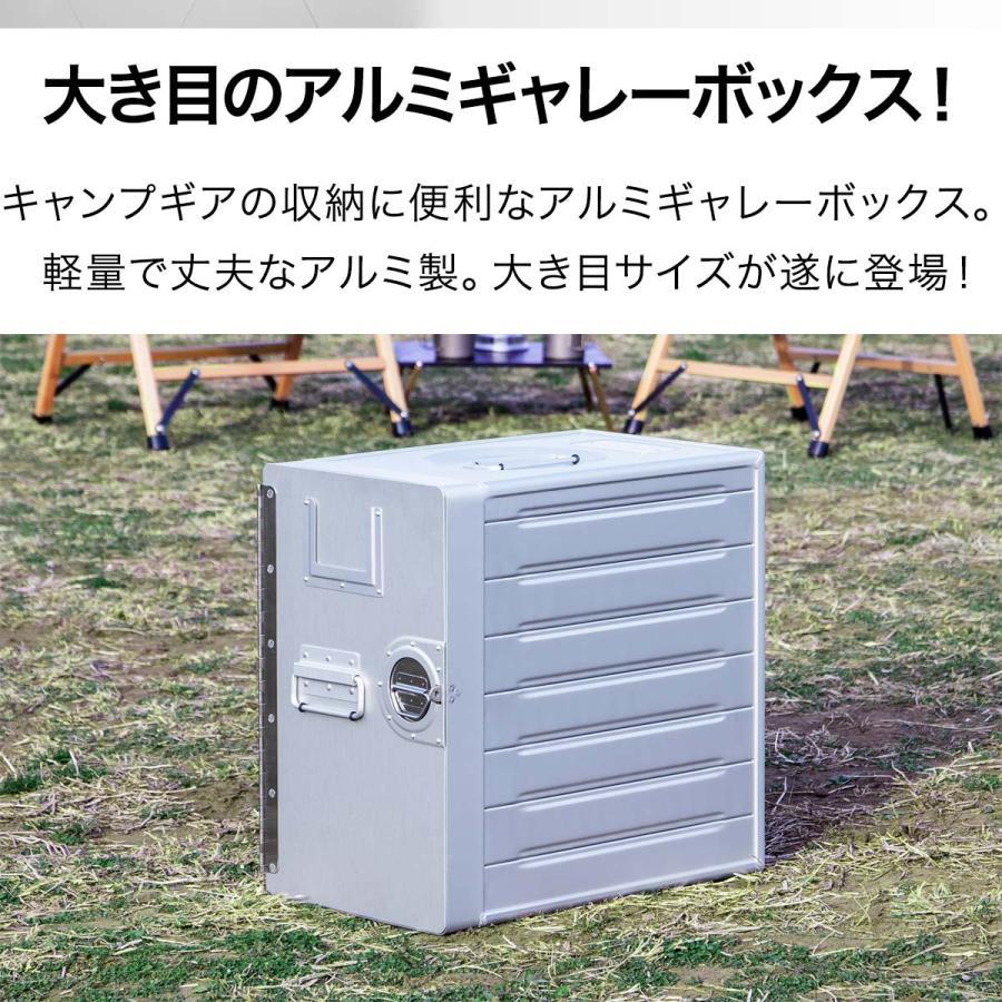 FIELDOOR 1年保証 コンテナボックス アルミギャレーボックス FIELDOOR 1年保証 コンテナボックス アルミギャレーボックス