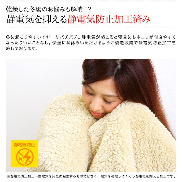 ひざ掛け 膝掛け ブランケット 2枚合わせ毛布 ヒートウォーム 静電気防止 洗える リバーシブル マイクロファイバー 毛布 シープタッチ ひざかけ Ys A L Design 通販 Yahoo ショッピング
