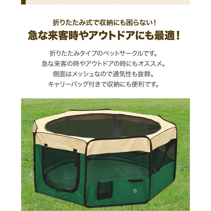 1年保証 ペットサークル ペットハウス メッシュ 折りたたみ 150x62cm