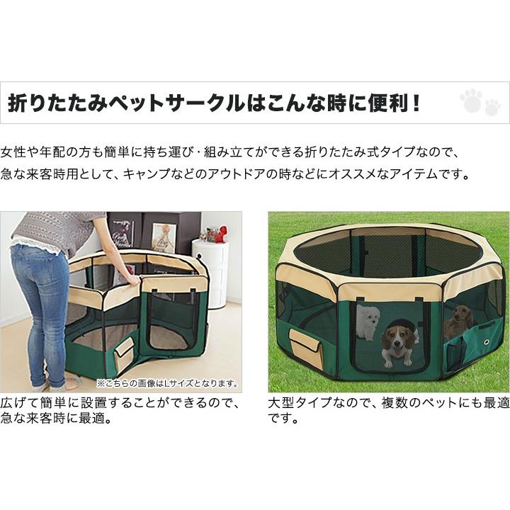 1年保証 ペットサークル ペットハウス メッシュ 折りたたみ 150x62cm 犬用 中-大型犬 XLサイズ 八角形 室内プレイ ソフトケージ 仕切り 軽量 猫 送料無料｜l-design｜06