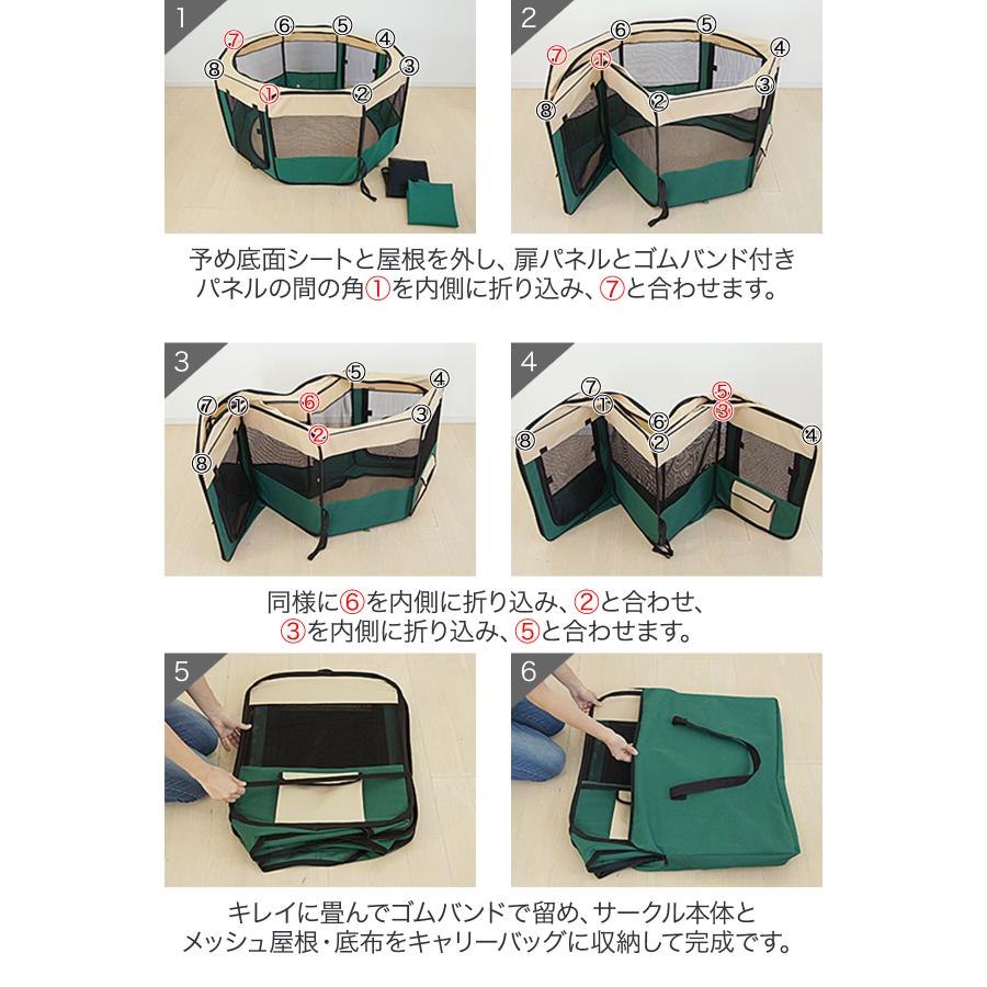 1年保証 ペットサークル ペットハウス メッシュ 折りたたみ 150x62cm