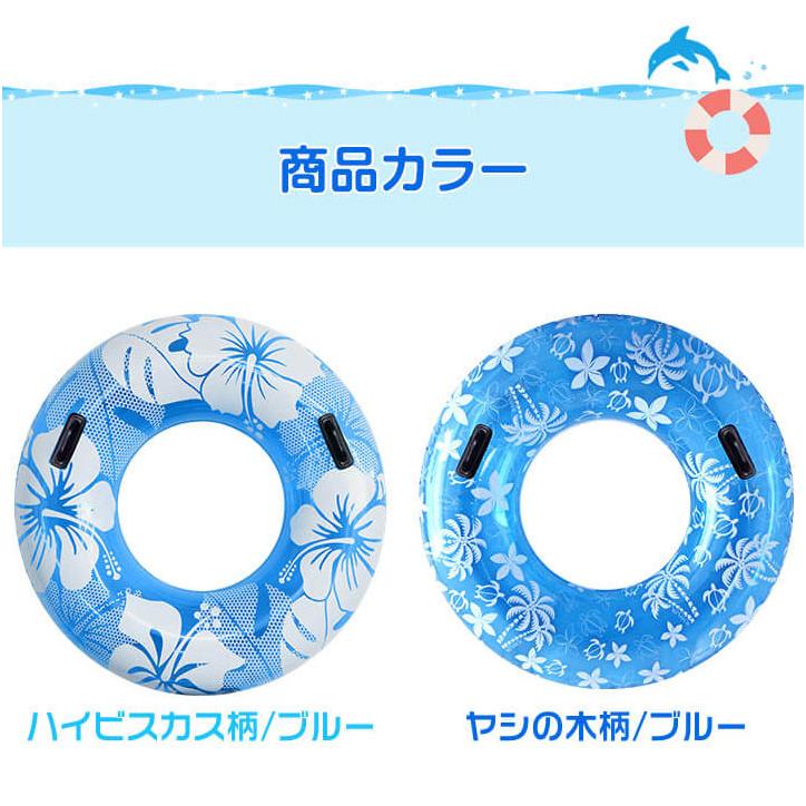 1年保証 浮き輪 うきわ フロート おしゃれ ジャンボ浮き輪 取っ手付