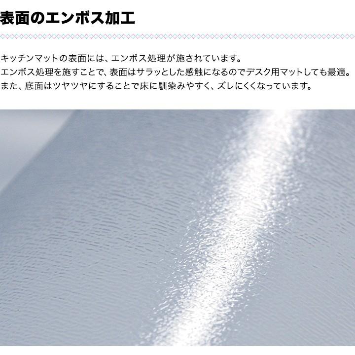 1年保証 キッチンマット 270cmx60cm 1.5mm厚 透明 クリア 拭ける おしゃれ クリアマット 台所用品 ダイニング ビニール 床暖房対応 PVC 大型 撥水 ず 送料無料｜l-design｜05