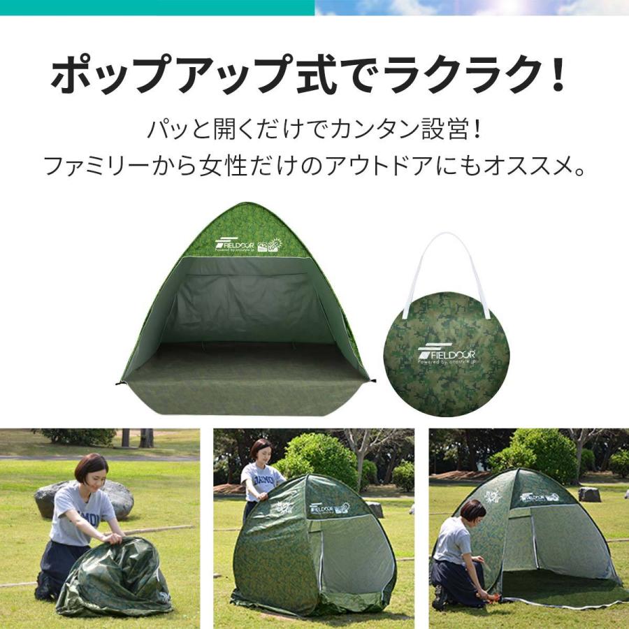 ワンタッチテント 160cm 軽量 簡単設置 日よけ キャンプテント おしゃれ 一人 2人 3人 子供 室内 運動会 災害 Uvカット ポップアップ ビーチ Fieldoor 送料無料 Ys A L Design 通販 Yahoo ショッピング