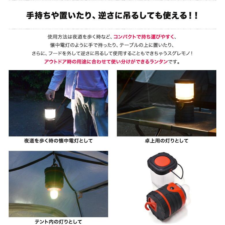 1年保証 ランタン ライト LEDランタン ランプ LED 電池式 アウトドア キャンプ 防災 登山 釣り 懐中電灯 停電 車中泊 送料無料｜l-design｜05