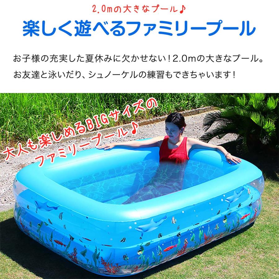 1年保証 プール 家庭用プール 2m 大型 子供用 ファミリープール 人気