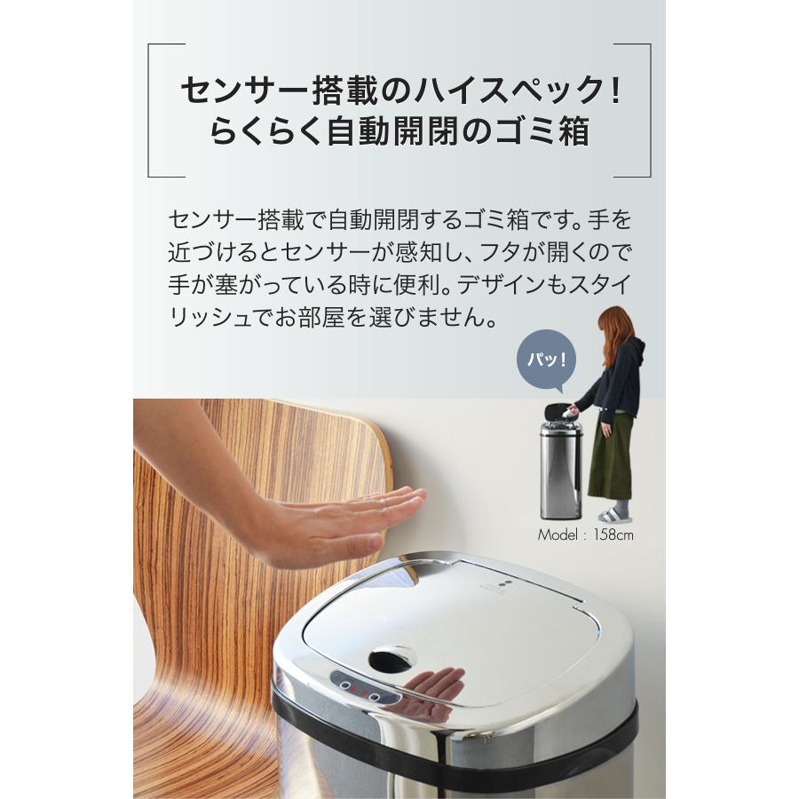 新品　ゴミ箱 自動開閉 50 リットル 自動ゴミ箱 自動開閉式 ゴミ箱 自動 自動開閉センサー付き ゴミ箱 (シャッター開き）50L/ニオイ漏れし