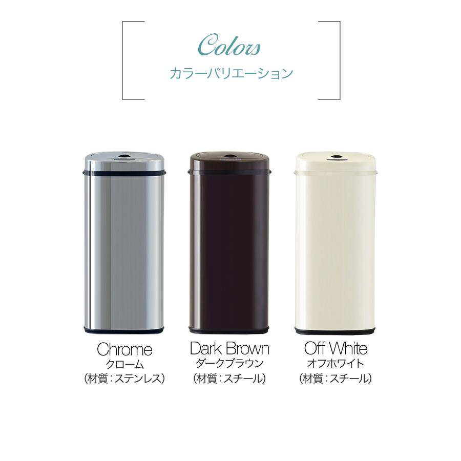 ゴミ箱 自動開閉 42L 1年保証 ふた付 大容量 人感センサー おしゃれ