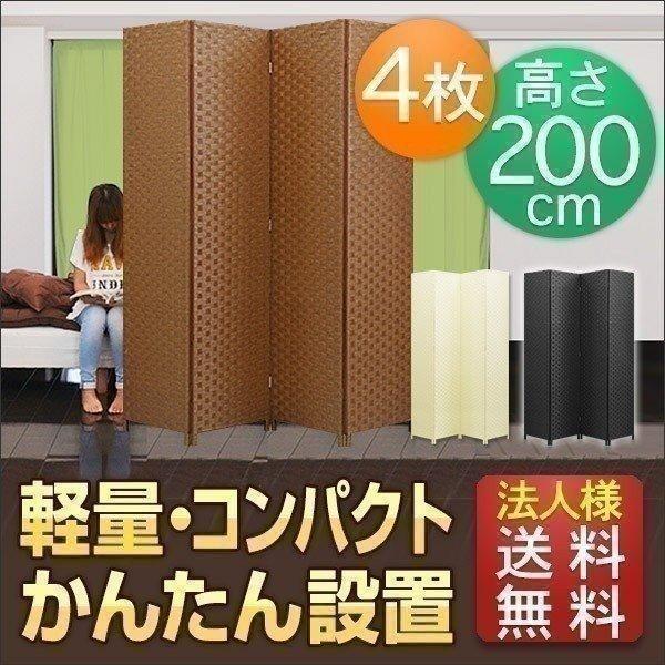 AGC102 西洋アンティーク 特大 362cm 高さ2m 4連 パーテーション 1年保証 パーテーション 4連 200cm 間仕切り 衝立 パーティション