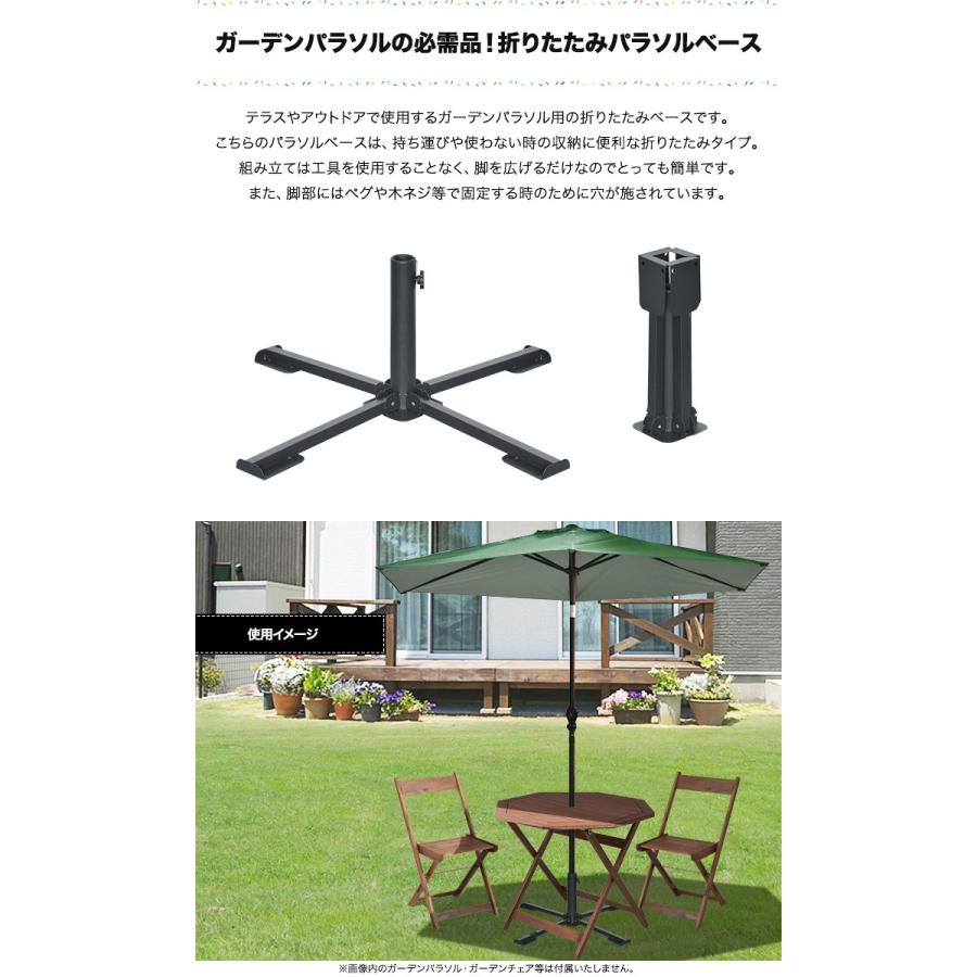 パラソル用 ベーススタンド パラソルベース 折りたたみ 持ち運び パラソルスタンド 重り ベース 土台 ビーチパラソル 送料無料 Ys A L Design 通販 Yahoo ショッピング