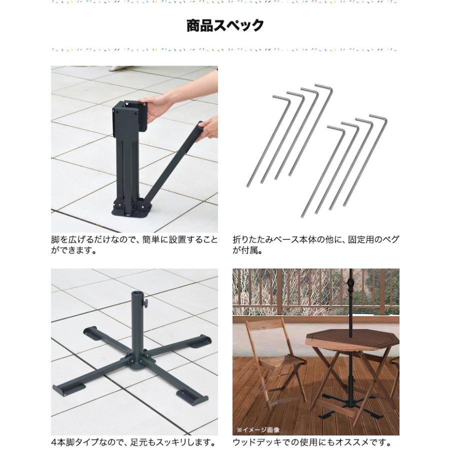 パラソル用 ベーススタンド パラソルベース 折りたたみ 持ち運び パラソルスタンド 重り ベース 土台 ビーチパラソル 送料無料 Ys A L Design 通販 Yahoo ショッピング