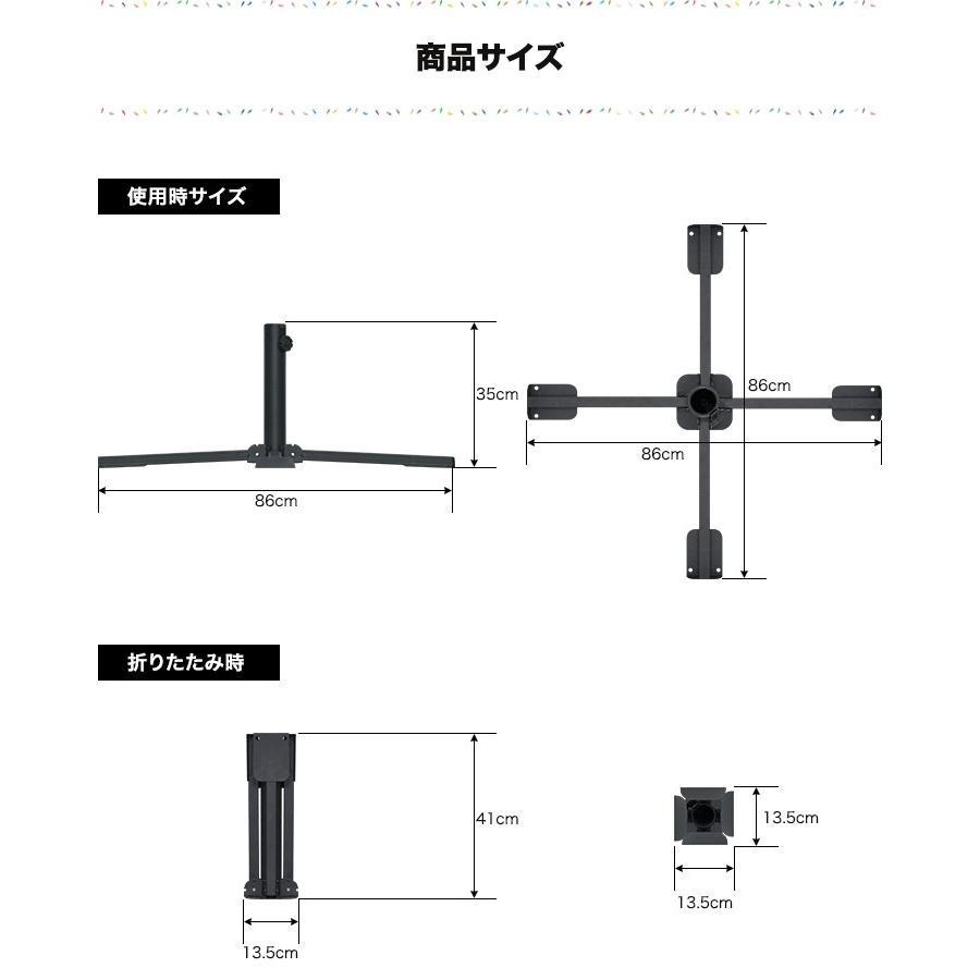 パラソル用 ベーススタンド パラソルベース 折りたたみ 持ち運び パラソルスタンド 重り ベース 土台 ビーチパラソル 送料無料 Ys A L Design 通販 Yahoo ショッピング