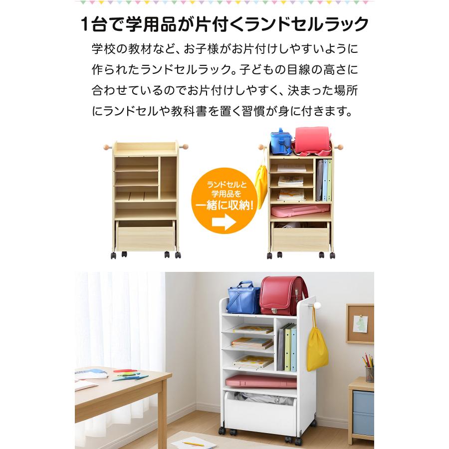 JSJ様予約品　ランドセル　教科書　収納ラック キャスター付き 楽天市場】《JKP》多機能 ランドセルラック キャスター付き