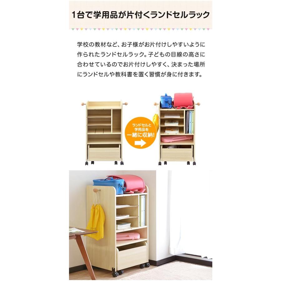 クーポンで1000円off 7 17 キャスター付き ランドセル 子供 ラック 0 00 7 収納 ランドセルラック 18 キッズ ハンガーラック 子供用 23 59 スリム