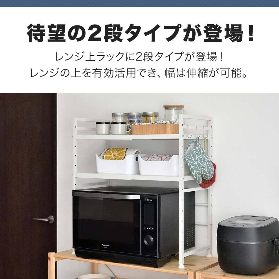 1年保証 電子レンジ上ラック 2段 キッチンラック 伸縮 幅40〜65cm 高さ調節12段階 棚 キッチン収納 大型レンジ対応 トースター 炊飯器 卓上 ラック お 送料無料｜l-design｜02