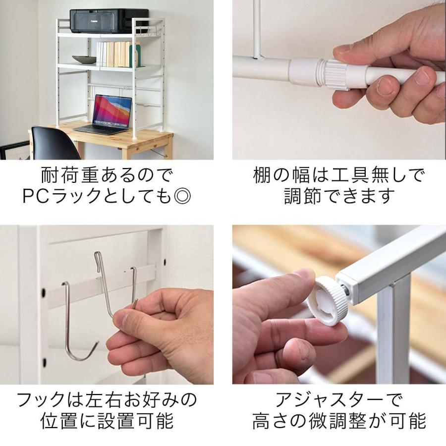 ホワイト レンジボード 2段収納 ホワイト レンジボード 2段収納 キッチンボード 50幅 60幅 70幅