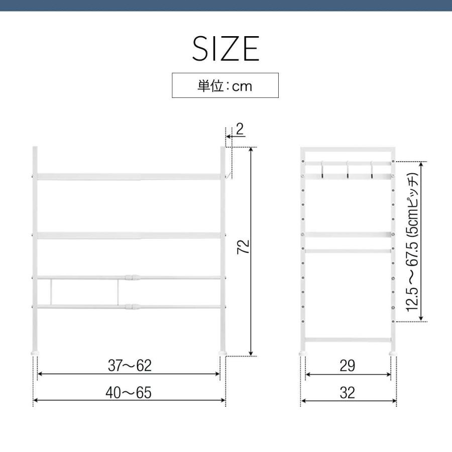1年保証 電子レンジ上ラック 2段 レンジ台 キッチンラック 伸縮 幅40