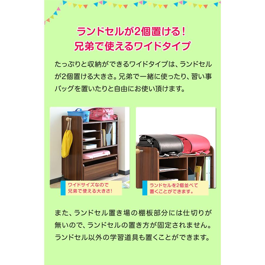RiZKiZ 1年保証 ランドセルラック 2人用 キャスター付き RiZKiZ 1年保証 ランドセルラック 2人用 キャスター付き