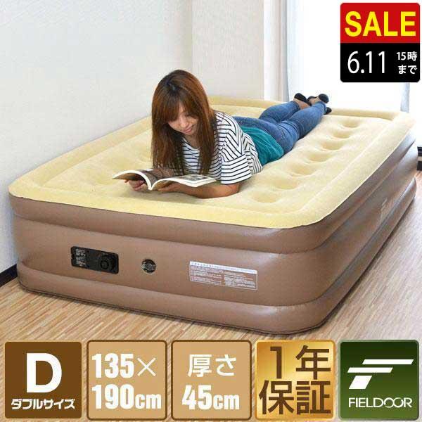 FIELDOOR 1年保証 電動 エアーマット エアーベッド ダブル FIELDOOR 1年保証 電動 エアーマット エアーベッド ダブル